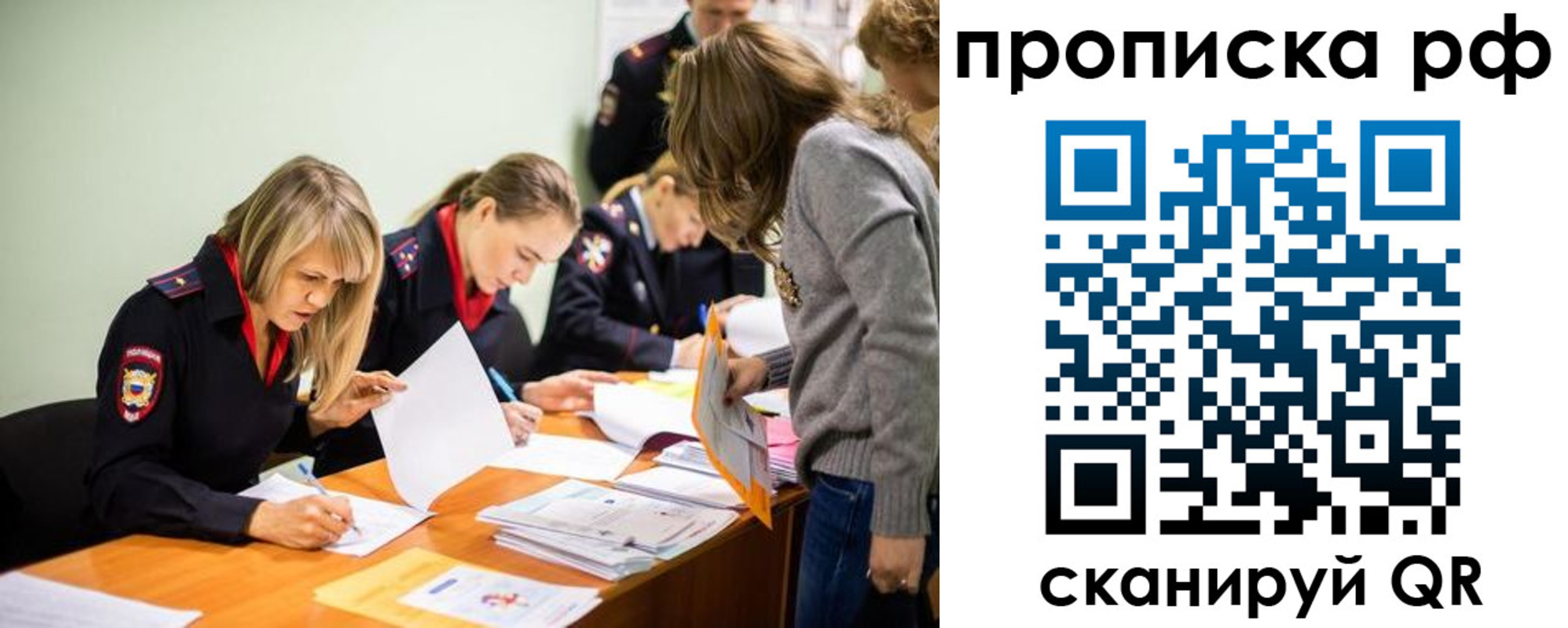 прописка поиск в Киришах