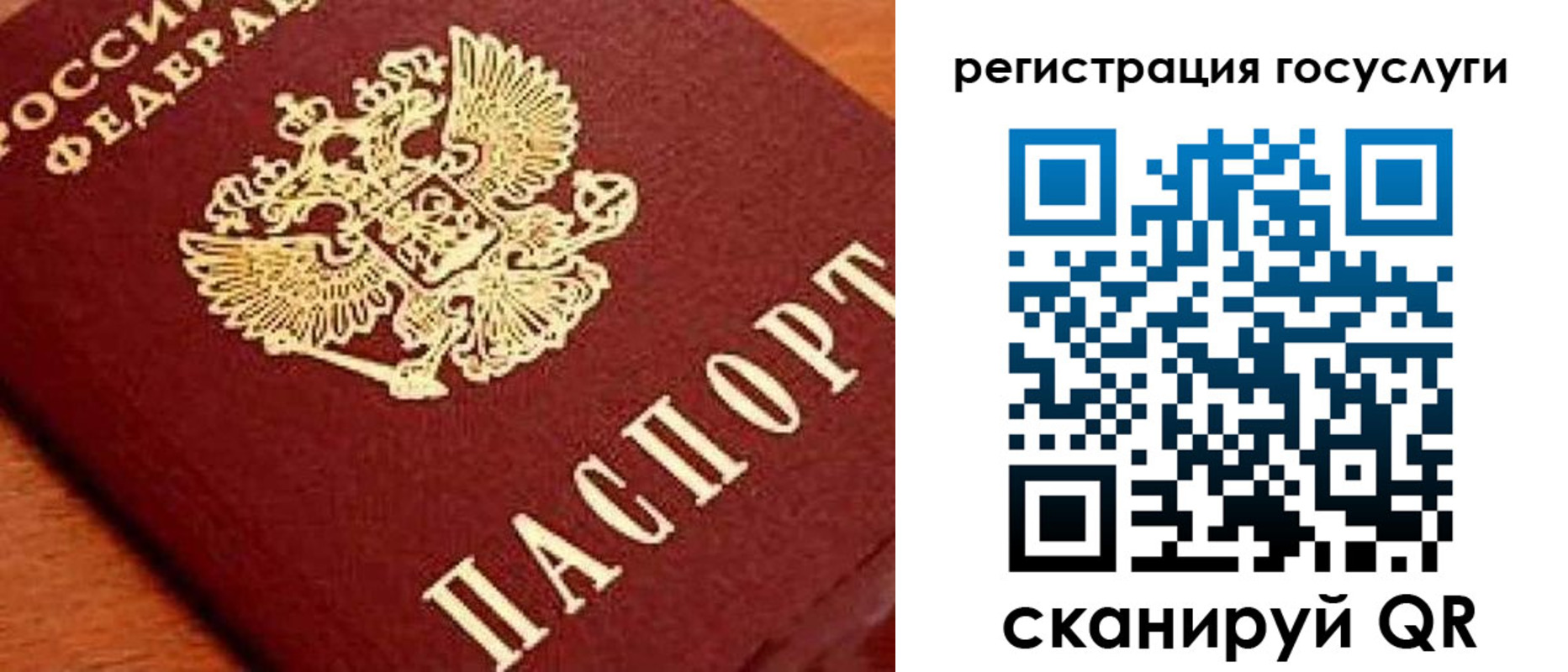 временная регистрация недорого в Киришах