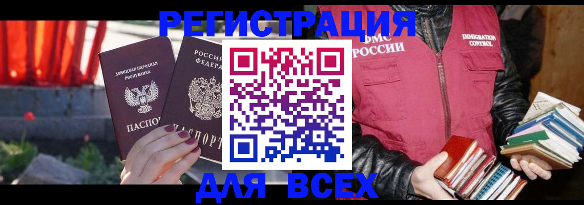 найти адрес прописки в Киришах