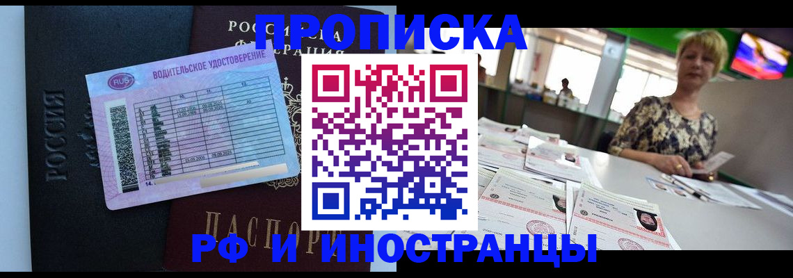 миграционный учет в Киришах