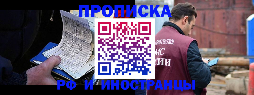 регистрация в Киришах