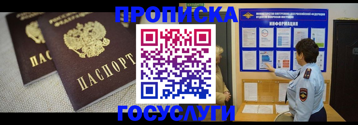 пропишу в квартире в Киришах